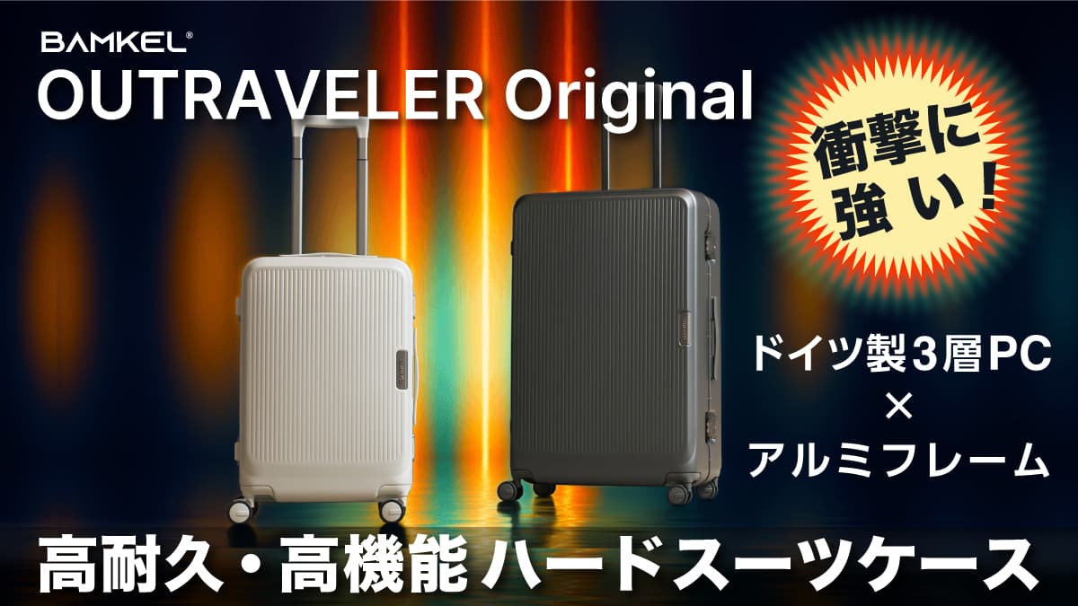 BAMKEL OUTRAVELER Original