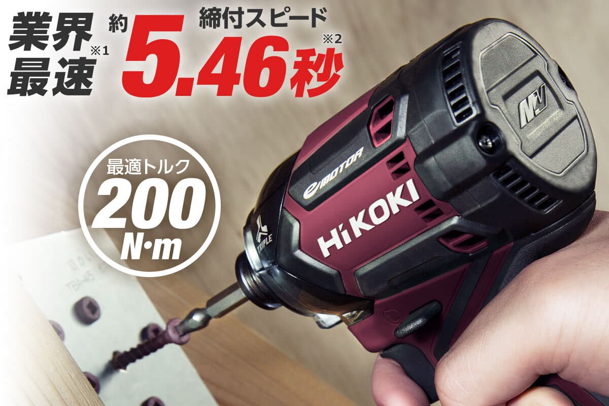 HiKOKI HiKOKI
